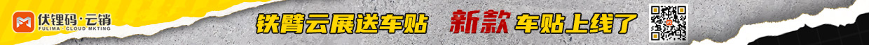 伏鋰碼