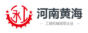 永工