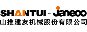 山推建友