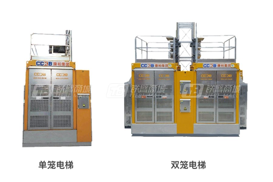 康柏SC200施工升降機