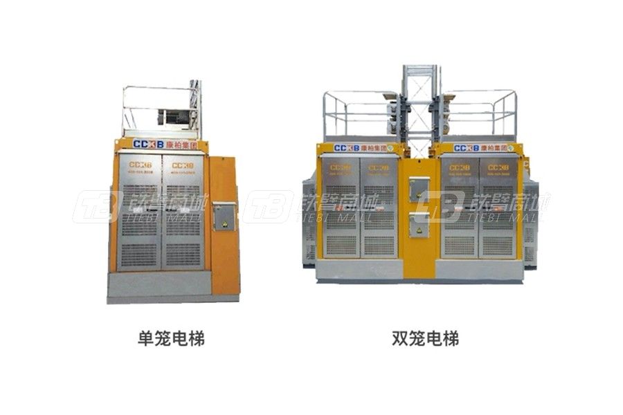 康柏SC200/200(BG)施工升降機
